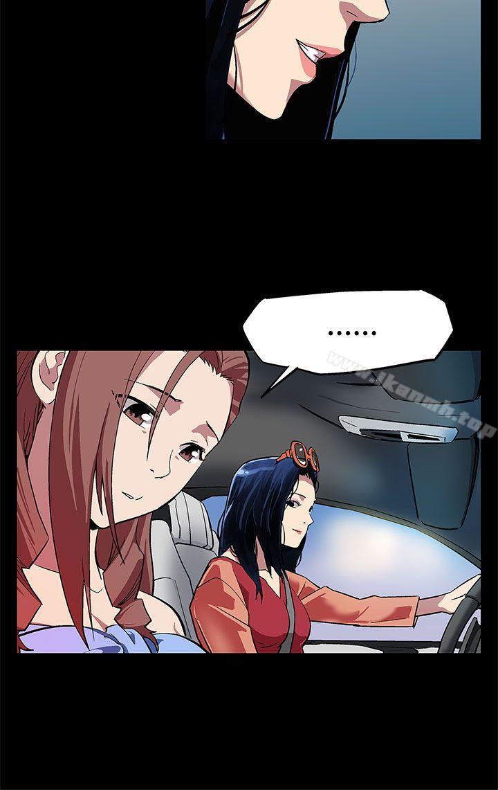 《Momcafe》漫画 cafe111第4話-叫我本名的男人
