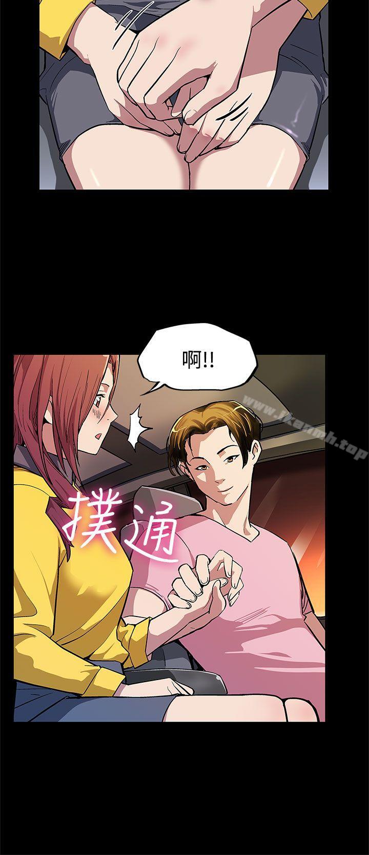 《Momcafe》漫画 cafe111第5話-老公所不知道的約會