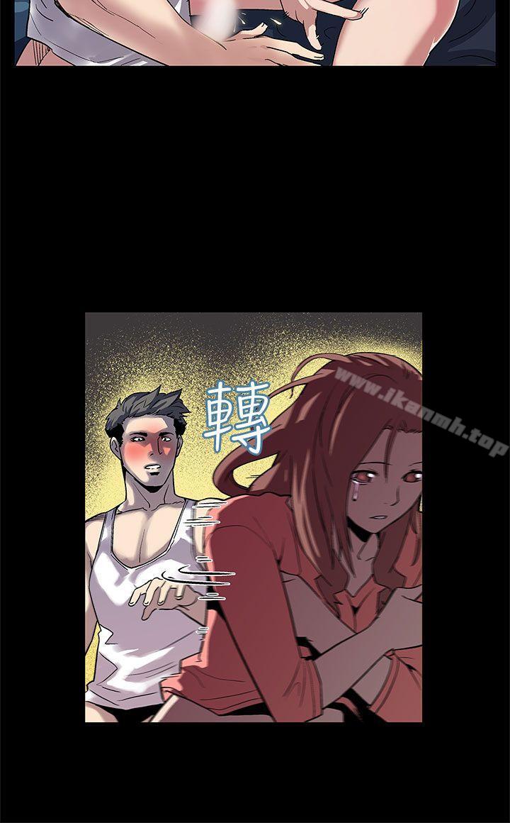 《Momcafe》漫画 cafe111第7話-男朋友的安慰