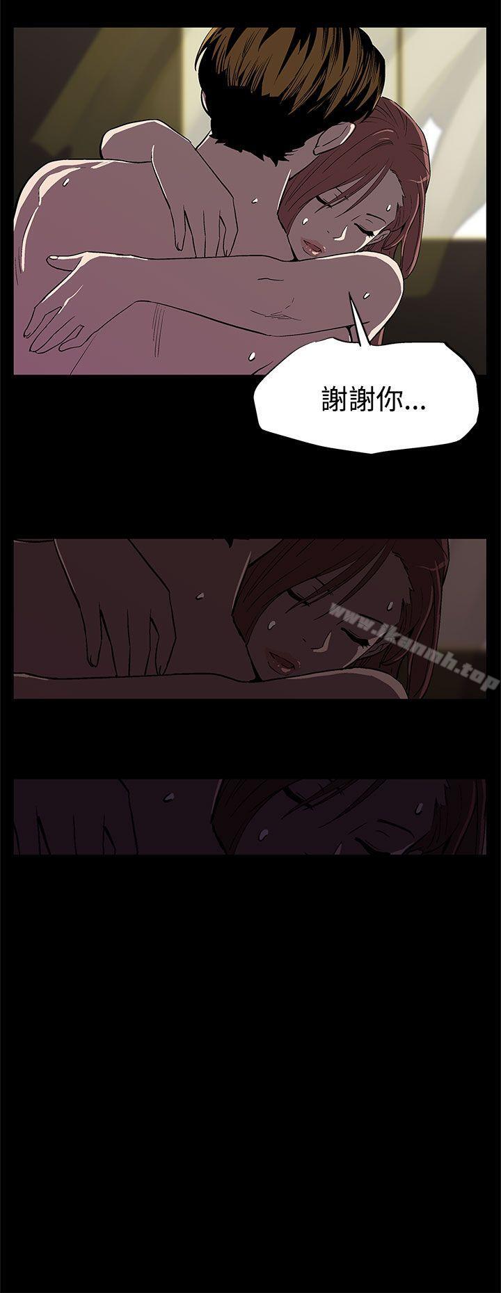 《Momcafe》漫画 cafe111第8話-什麼都不要問,只要愛我