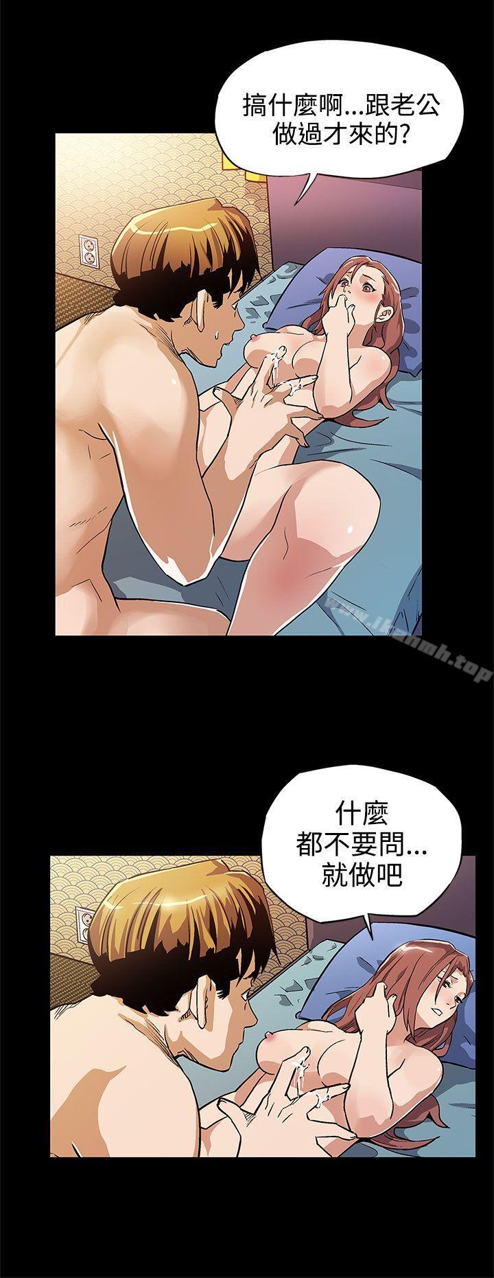 《Momcafe》漫画 cafe111第8話-什麼都不要問,只要愛我