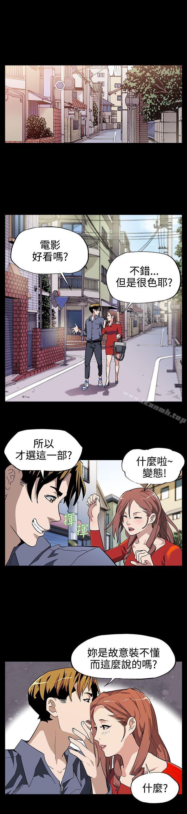 《Momcafe》漫画 cafe111第9話-讓老公開心的方法