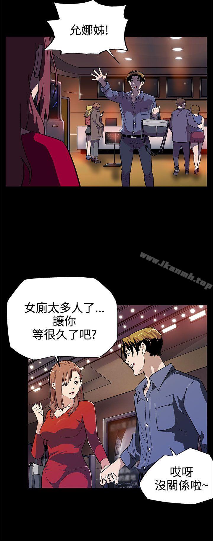 《Momcafe》漫画 cafe111第9話-讓老公開心的方法