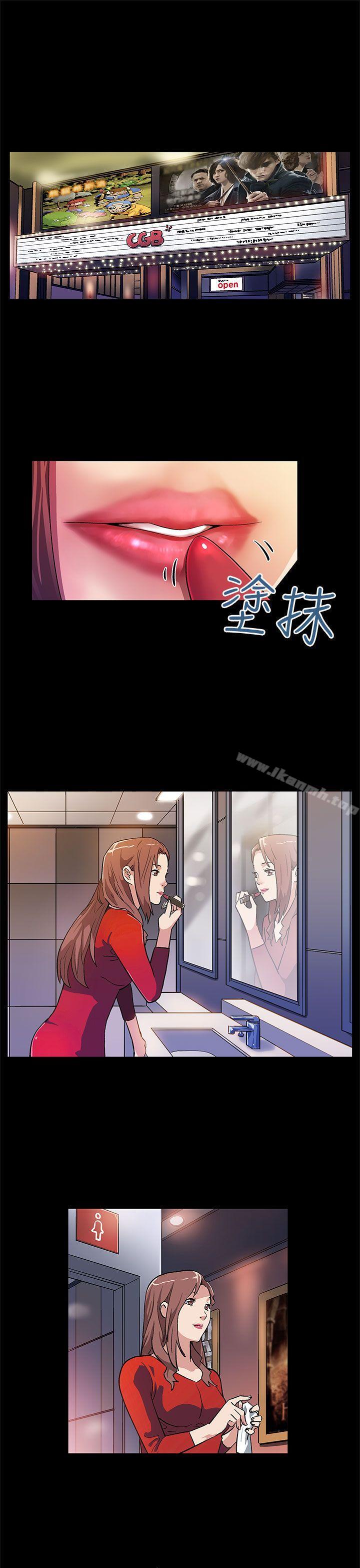 《Momcafe》漫画 cafe111第9話-讓老公開心的方法