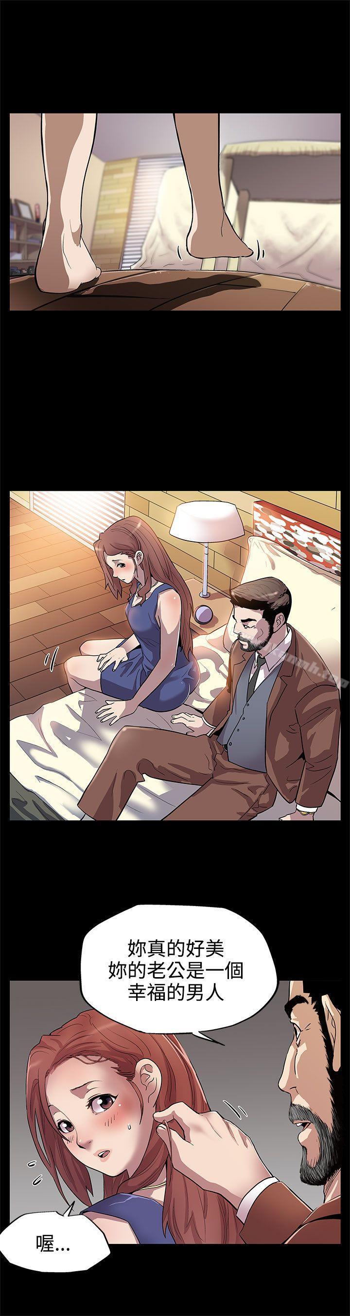 《Momcafe》漫画 cafe111第10話-面見高院長