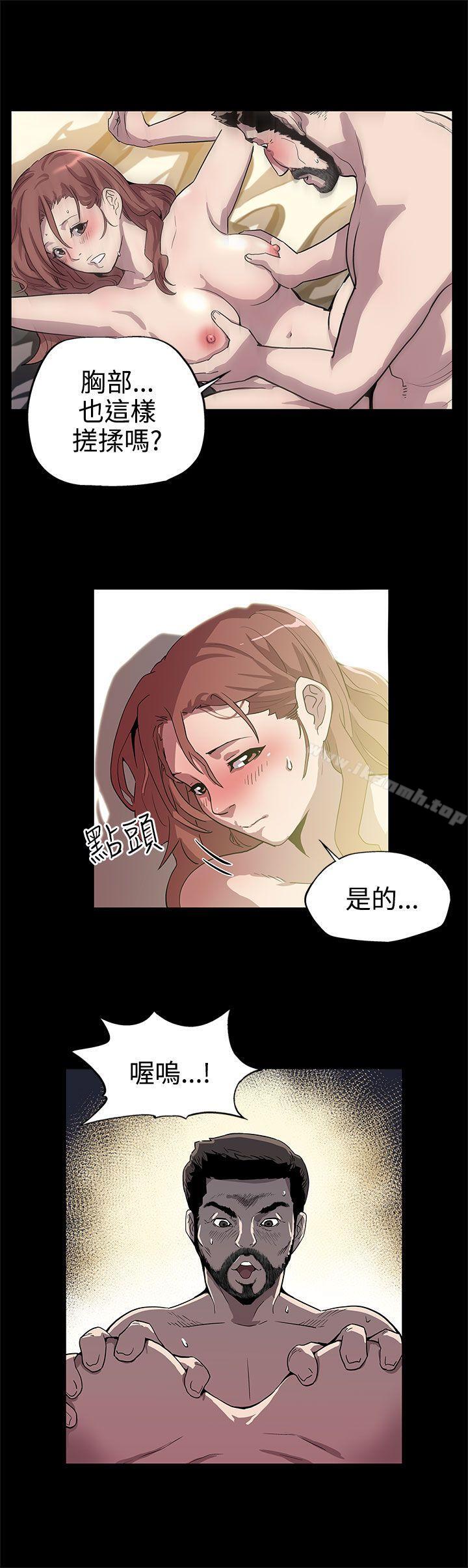 《Momcafe》漫画 cafe111第10話-面見高院長