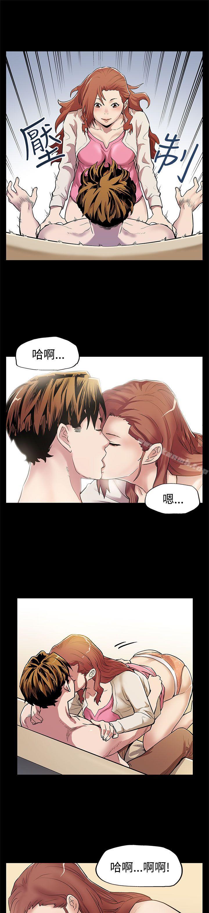 《Momcafe》漫画 cafe111第11話-兩個女人交錯的命運