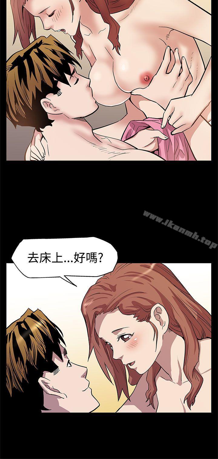 《Momcafe》漫画 cafe111第11話-兩個女人交錯的命運