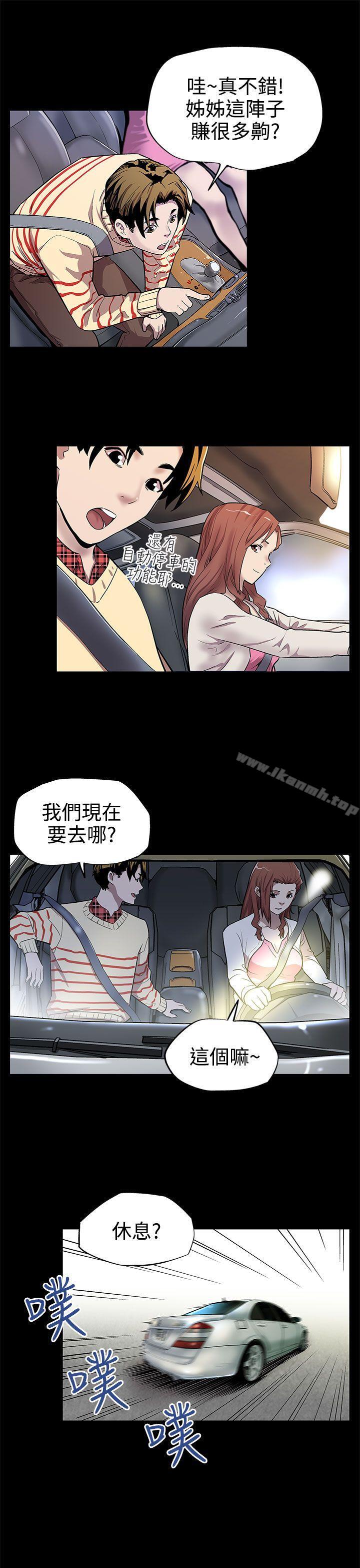 《Momcafe》漫画 cafe111第11話-兩個女人交錯的命運