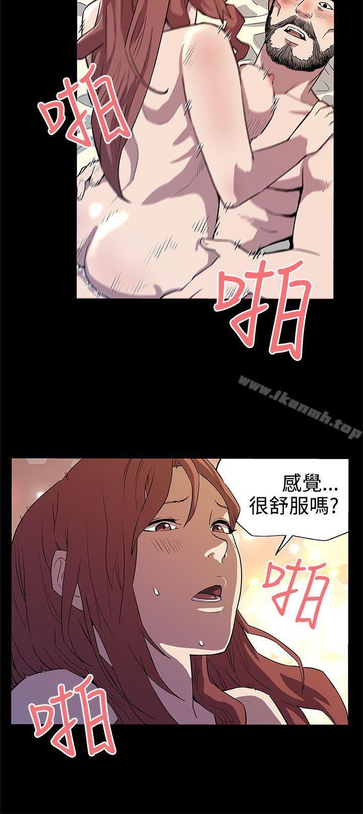 《Momcafe》漫画 cafe111第13話-極致的快樂
