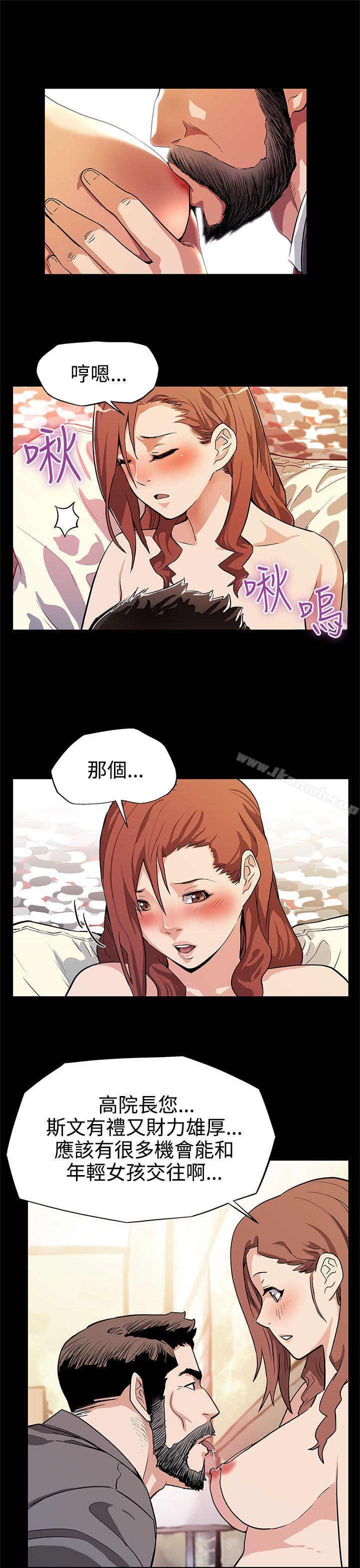 《Momcafe》漫画 cafe111第13話-極致的快樂