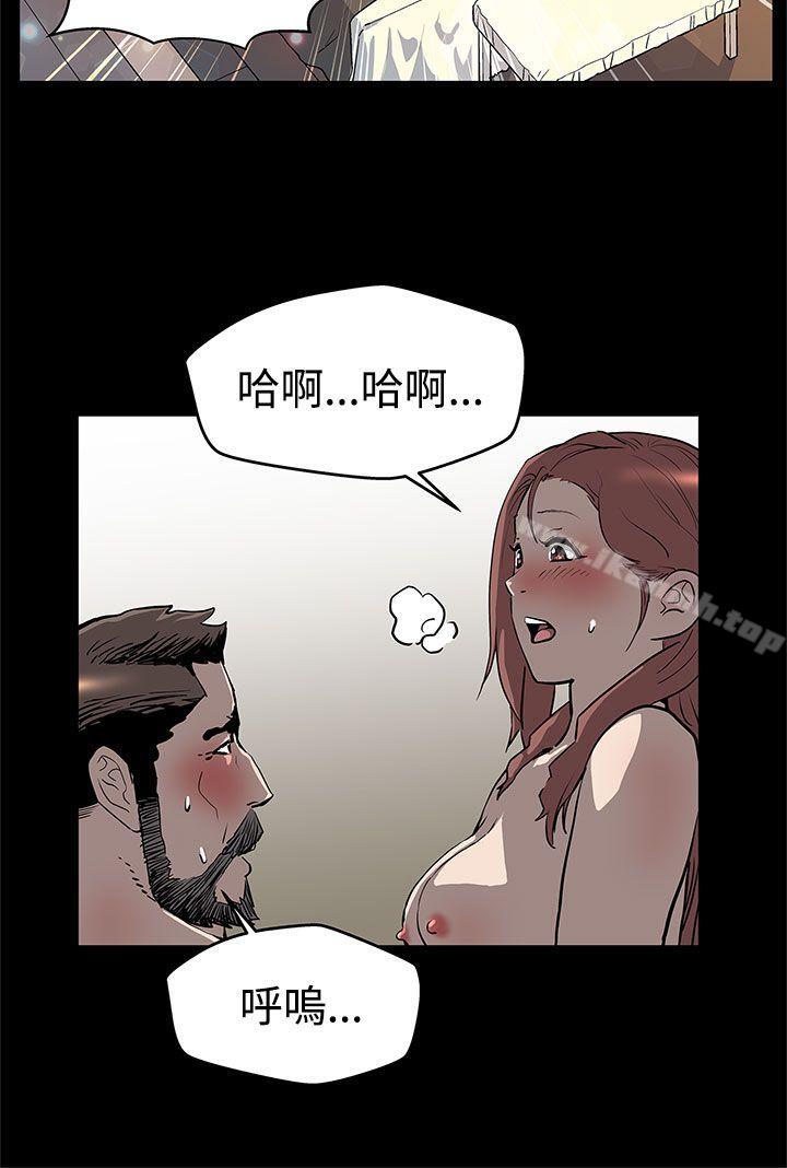 《Momcafe》漫画 cafe111第13話-極致的快樂