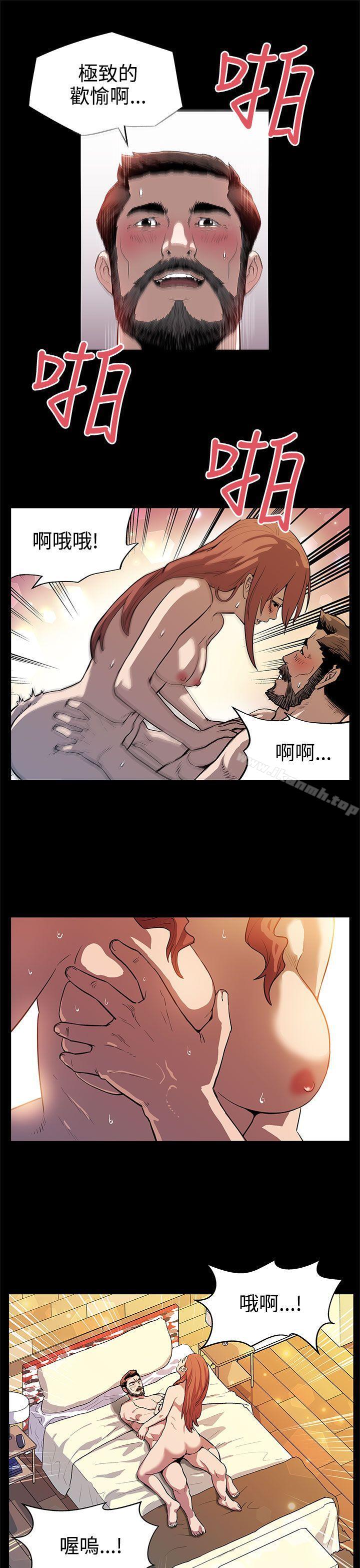 《Momcafe》漫画 cafe111第13話-極致的快樂