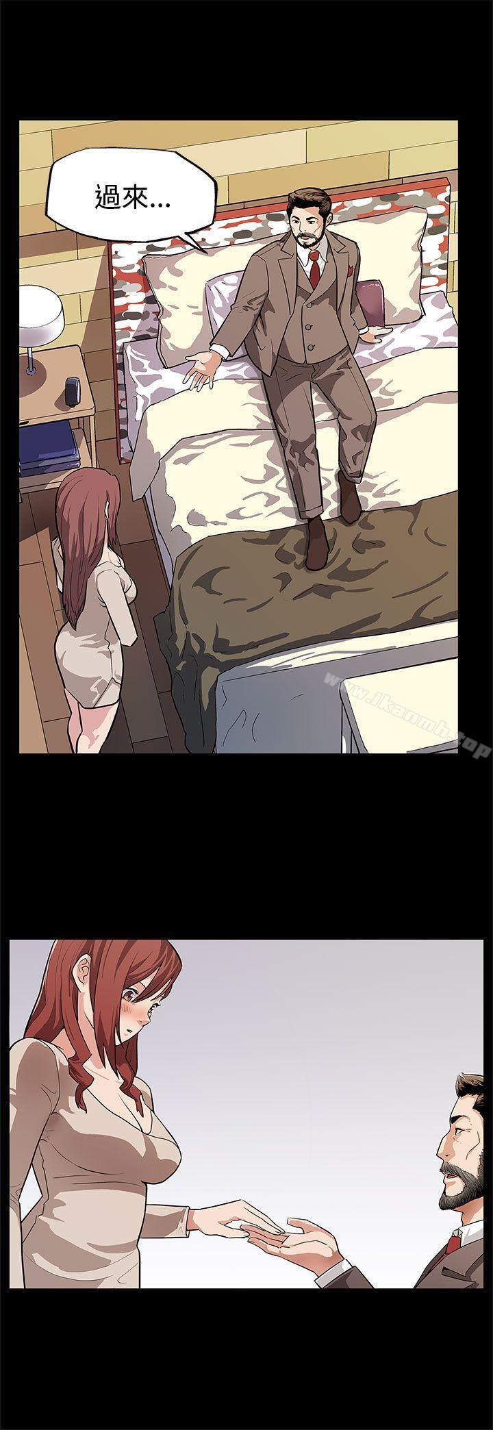 《Momcafe》漫画 cafe111第13話-極致的快樂