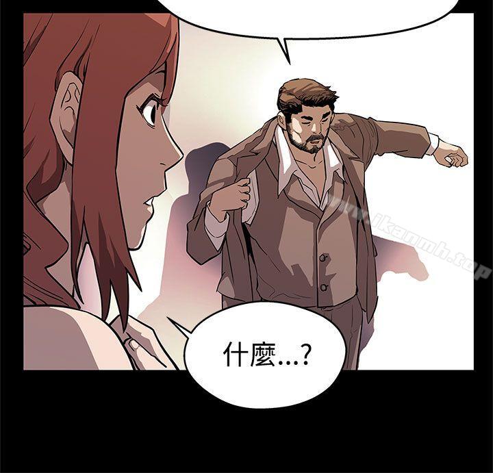 《Momcafe》漫画 cafe111第13話-極致的快樂