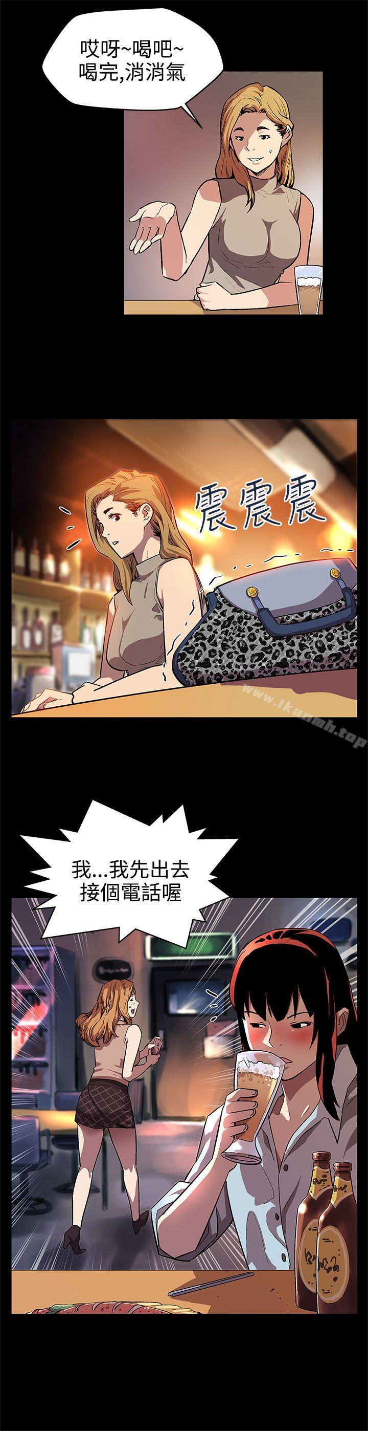 《Momcafe》漫画 cafe111第14話-突襲與地獄