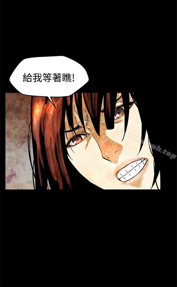 《Momcafe》漫画 cafe111第14話-突襲與地獄