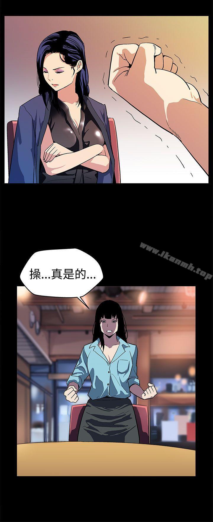 《Momcafe》漫画 cafe111第14話-突襲與地獄
