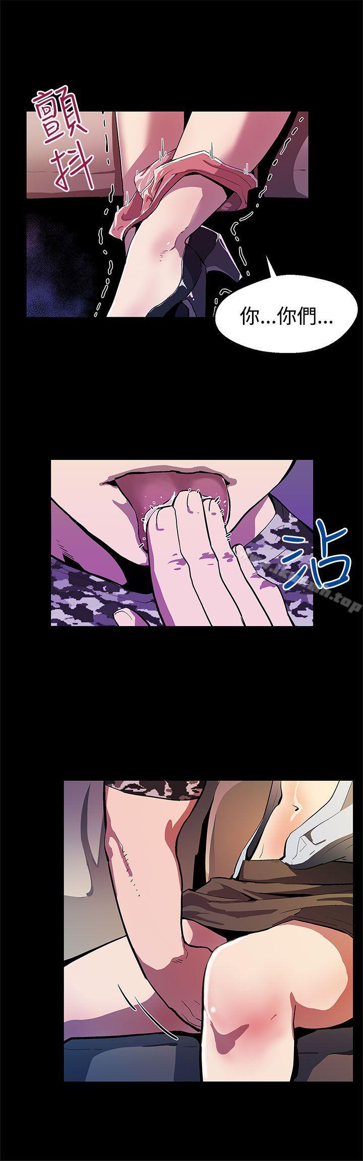《Momcafe》漫画 cafe111第14話-突襲與地獄