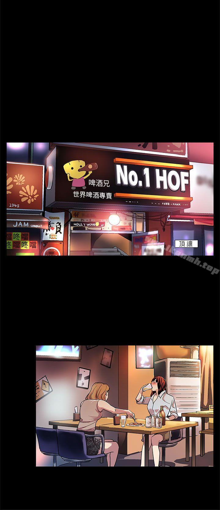 《Momcafe》漫画 cafe111第14話-突襲與地獄