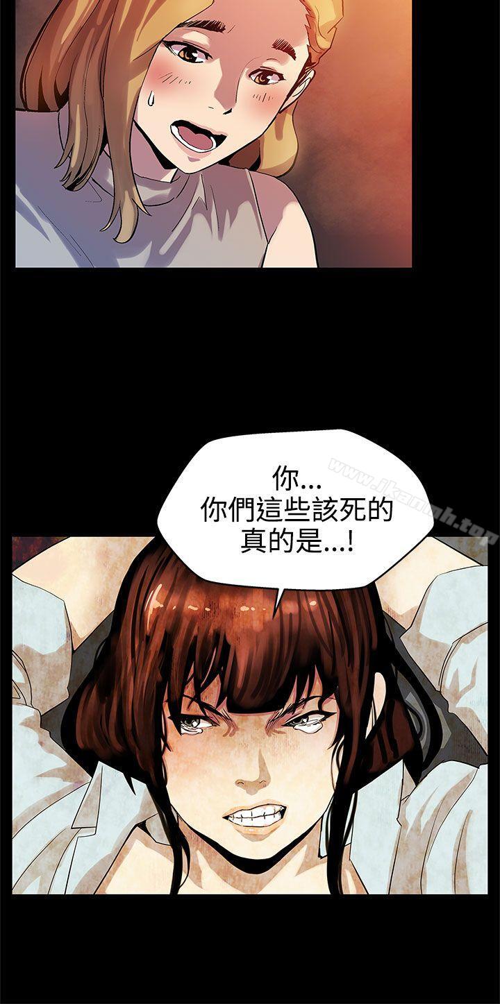 《Momcafe》漫画 cafe111第14話-突襲與地獄