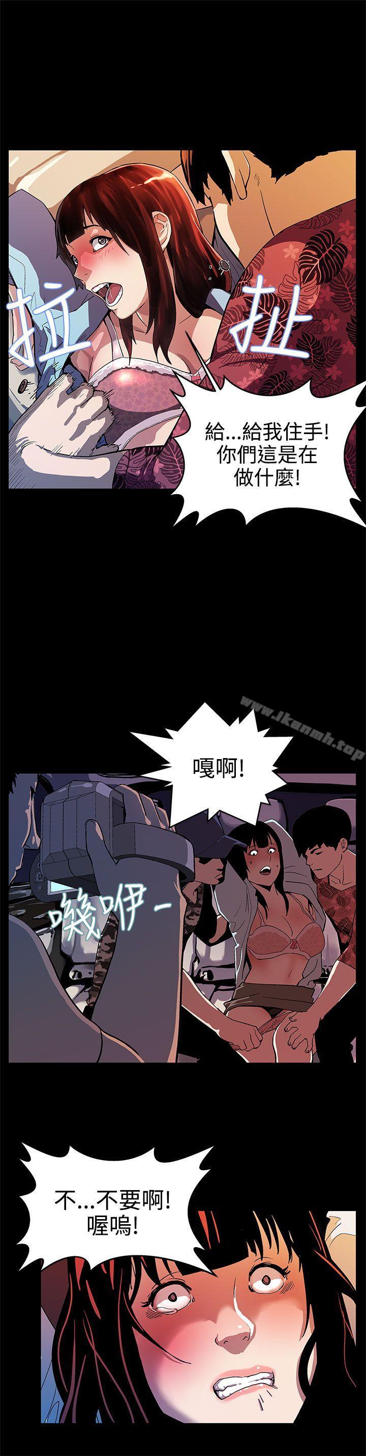 《Momcafe》漫画 cafe111第14話-突襲與地獄