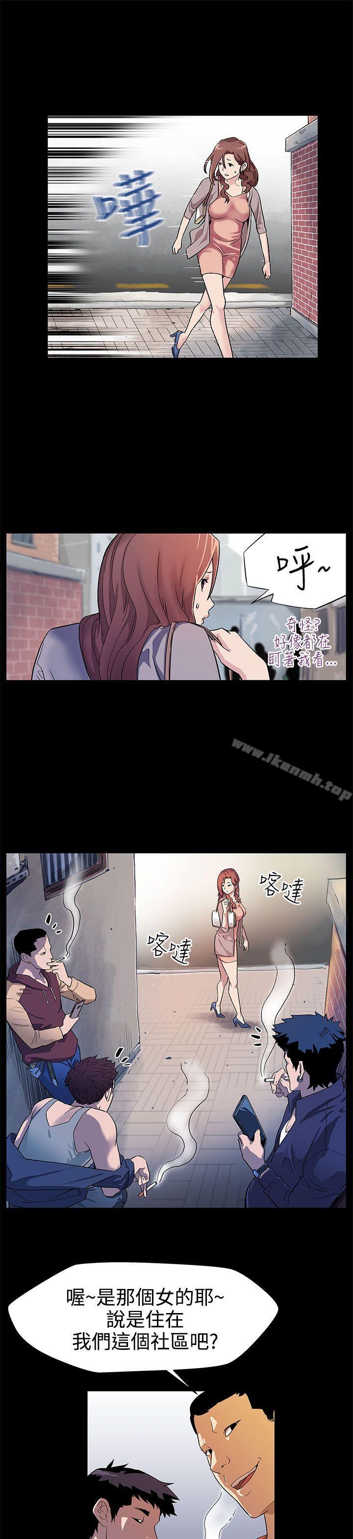 《Momcafe》漫画 cafe111第15話-貼上我的陌生男子