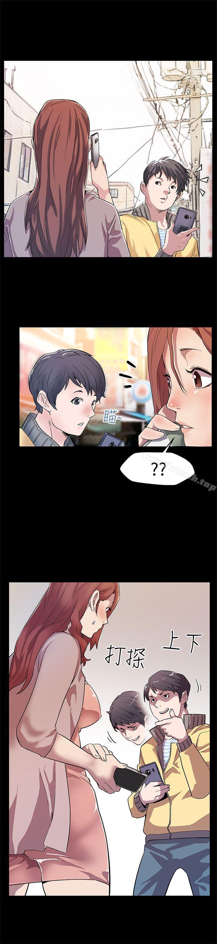 《Momcafe》漫画 cafe111第15話-貼上我的陌生男子