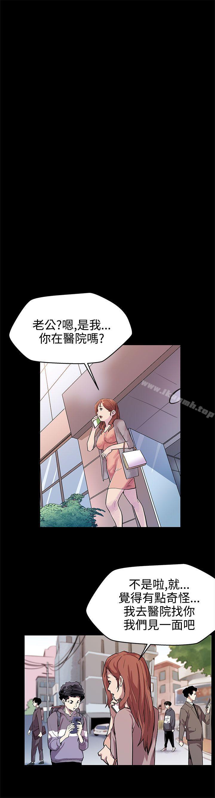 《Momcafe》漫画 cafe111第15話-貼上我的陌生男子