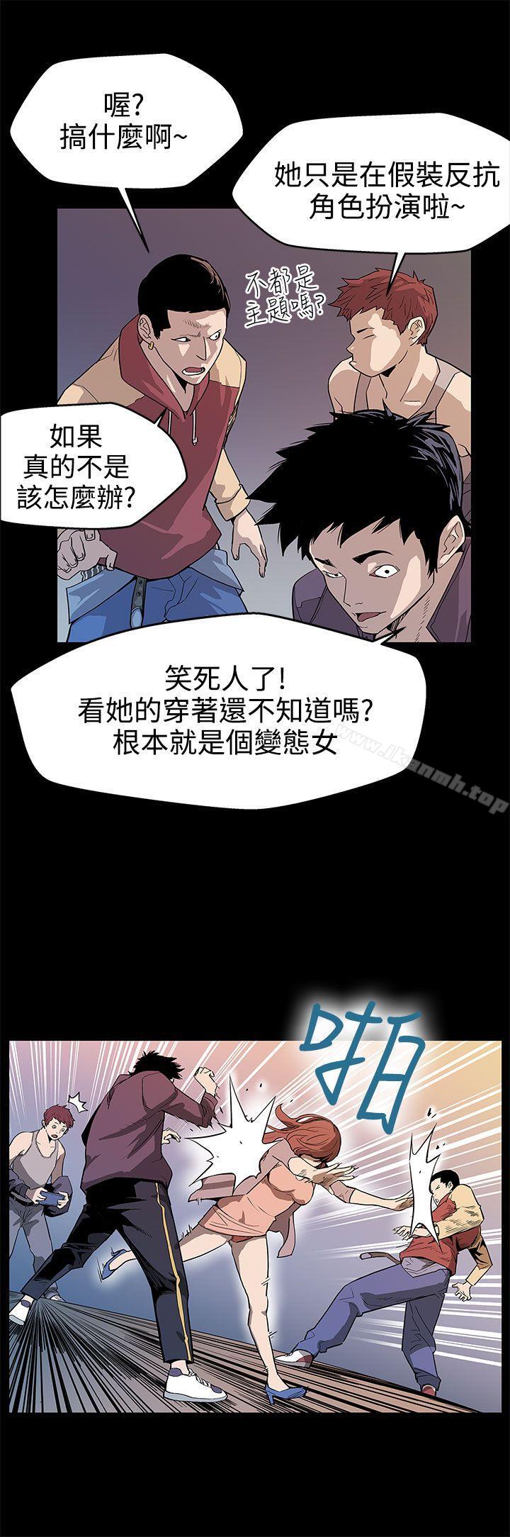 《Momcafe》漫画 cafe111第15話-貼上我的陌生男子