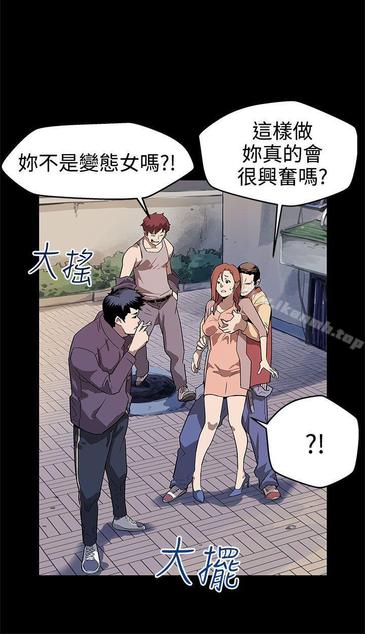 《Momcafe》漫画 cafe111第15話-貼上我的陌生男子