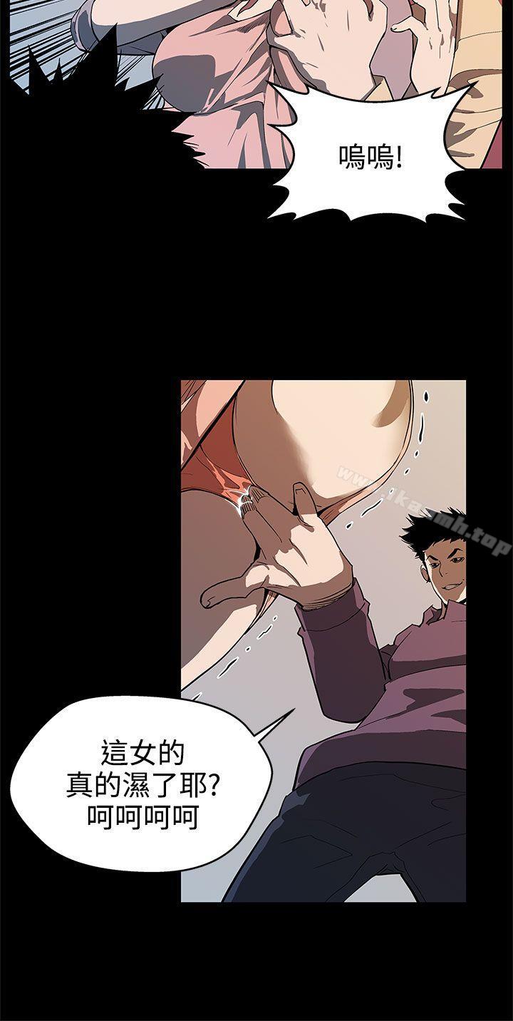 《Momcafe》漫画 cafe111第15話-貼上我的陌生男子