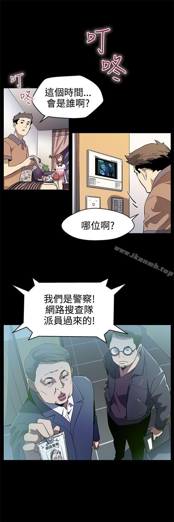 《Momcafe》漫画 cafe111第16話-高院長的秘密協助