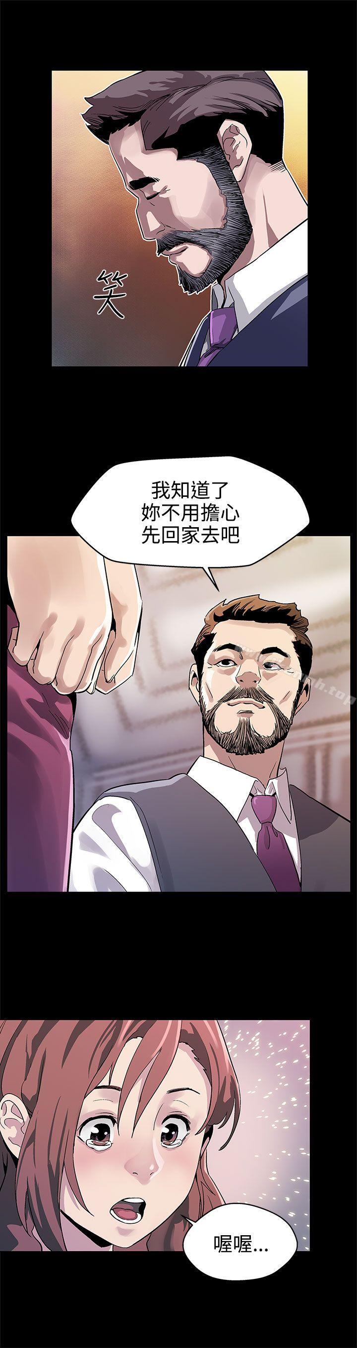 《Momcafe》漫画 cafe111第16話-高院長的秘密協助