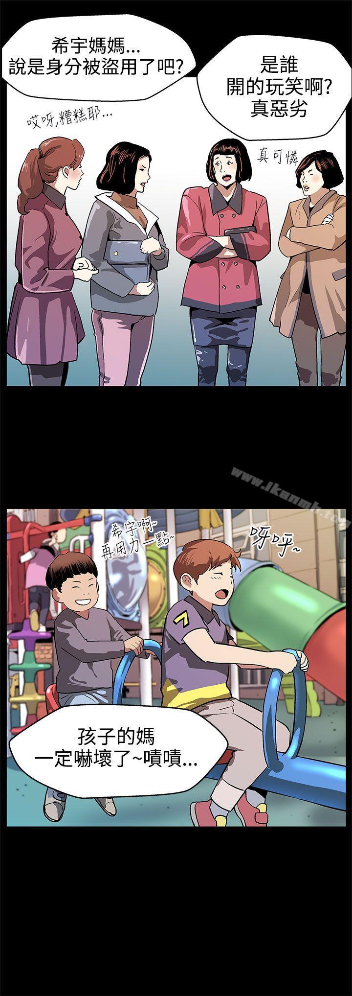 《Momcafe》漫画 cafe111第16話-高院長的秘密協助