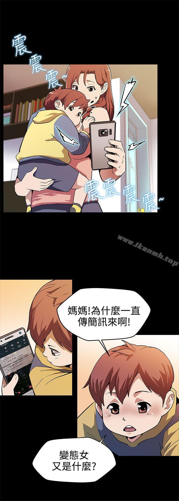 《Momcafe》漫画 cafe111第16話-高院長的秘密協助