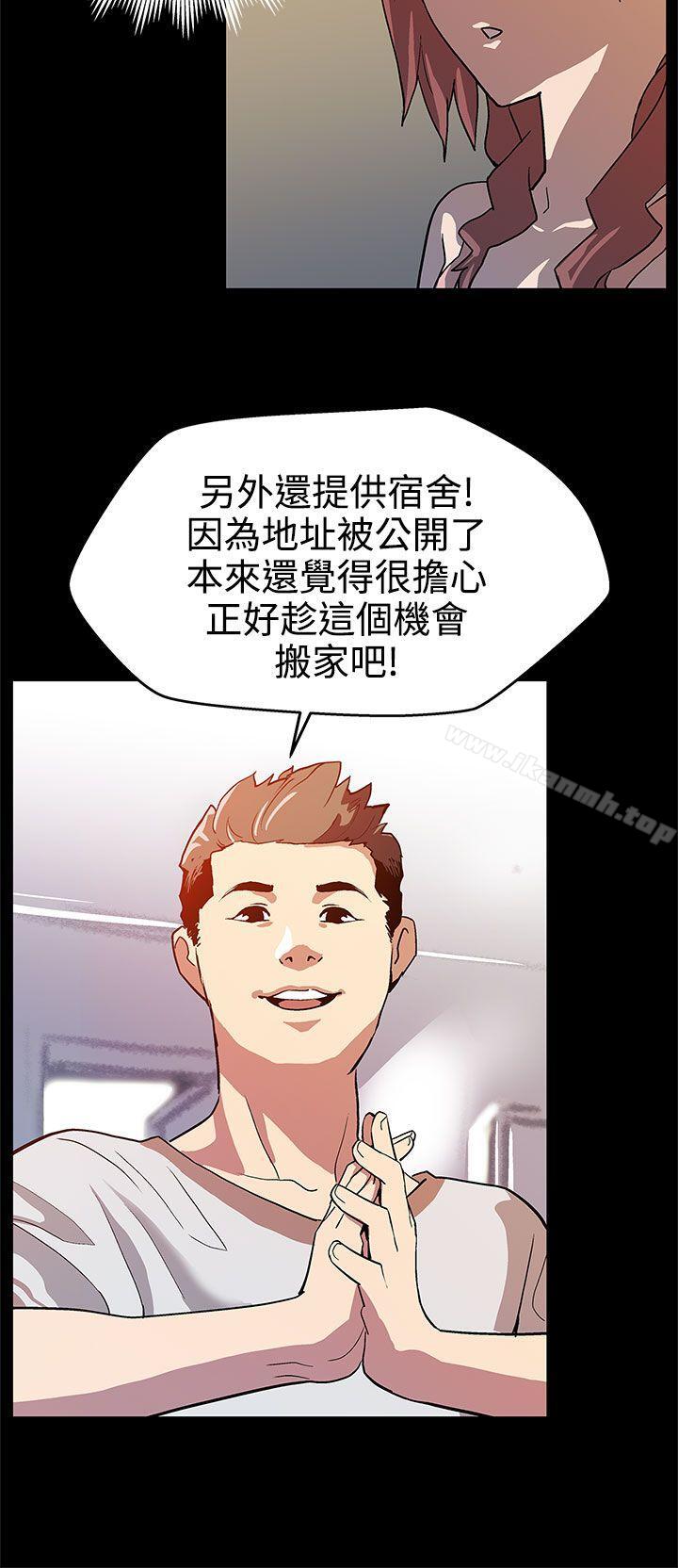 《Momcafe》漫画 cafe111第16話-高院長的秘密協助