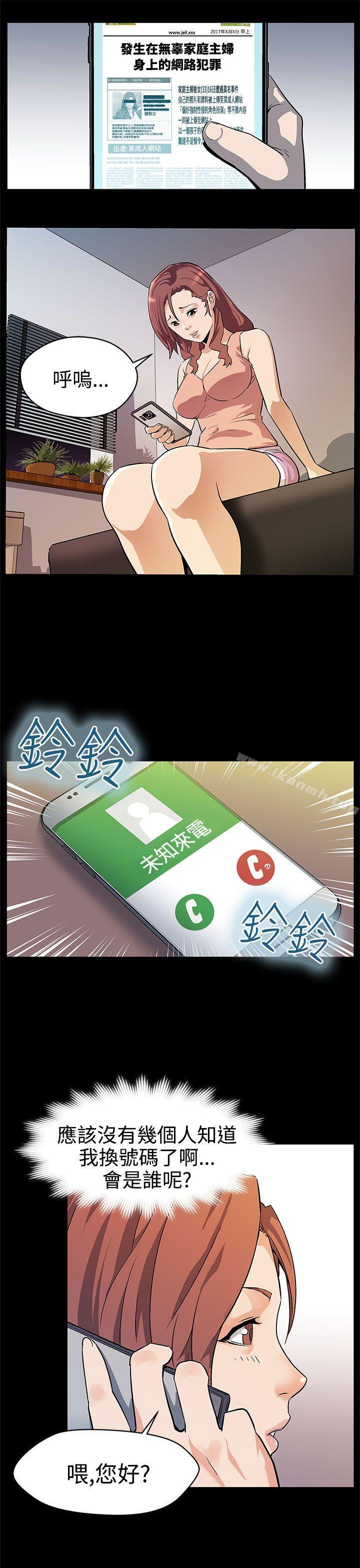 《Momcafe》漫画 cafe111第16話-高院長的秘密協助