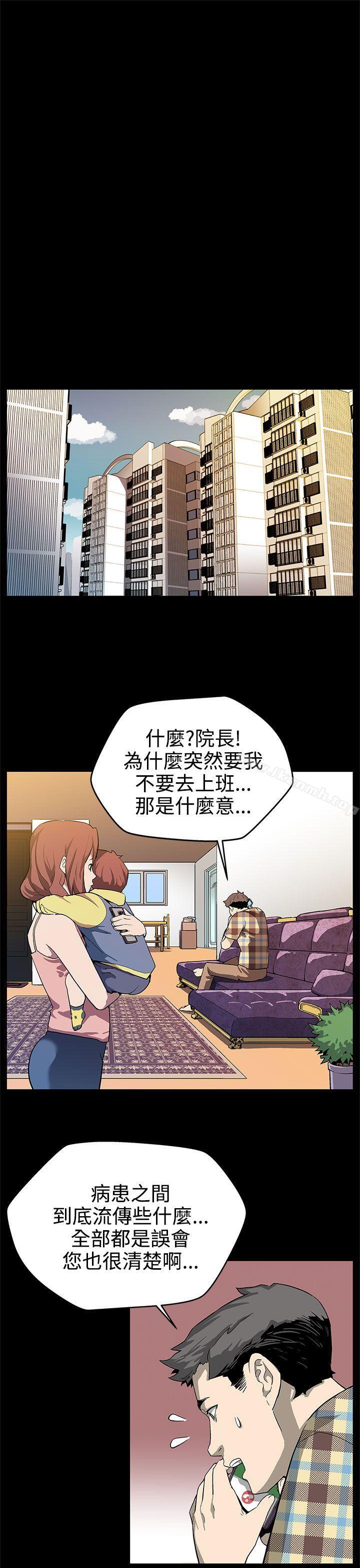 《Momcafe》漫画 cafe111第16話-高院長的秘密協助