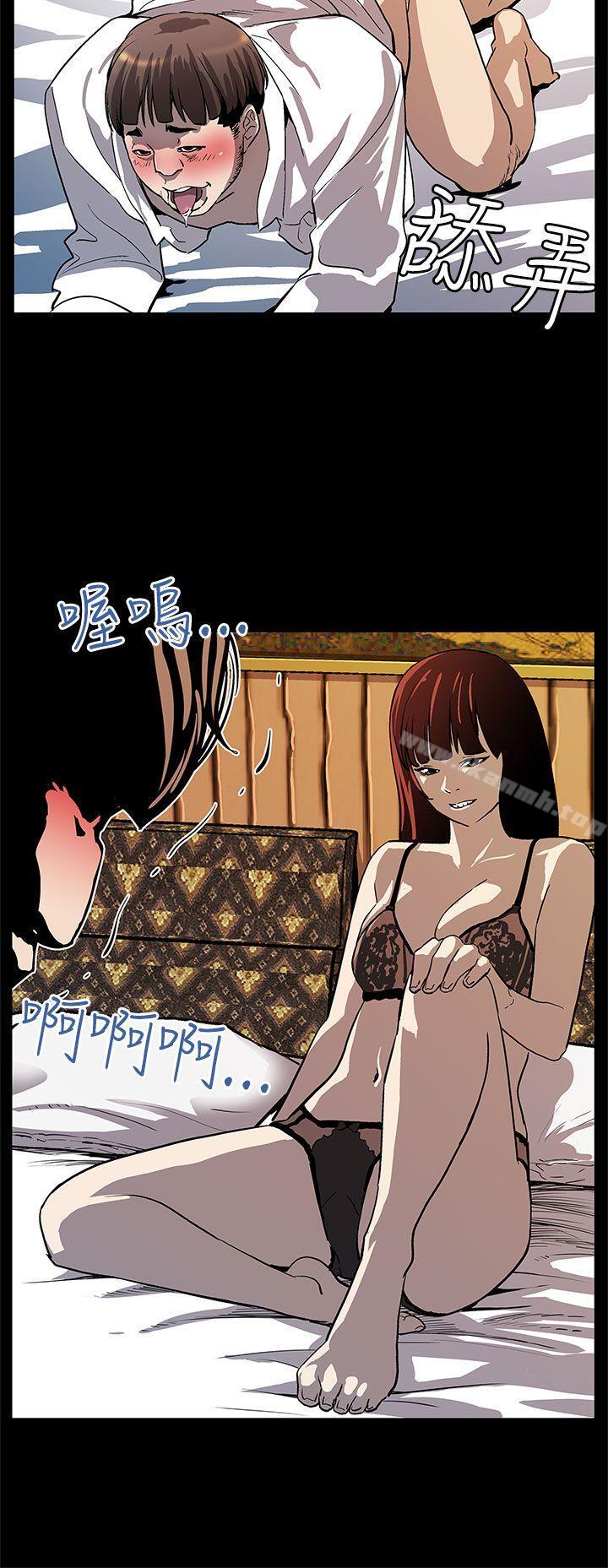 《Momcafe》漫画 cafe111第17話-羞恥的舌馬殺雞