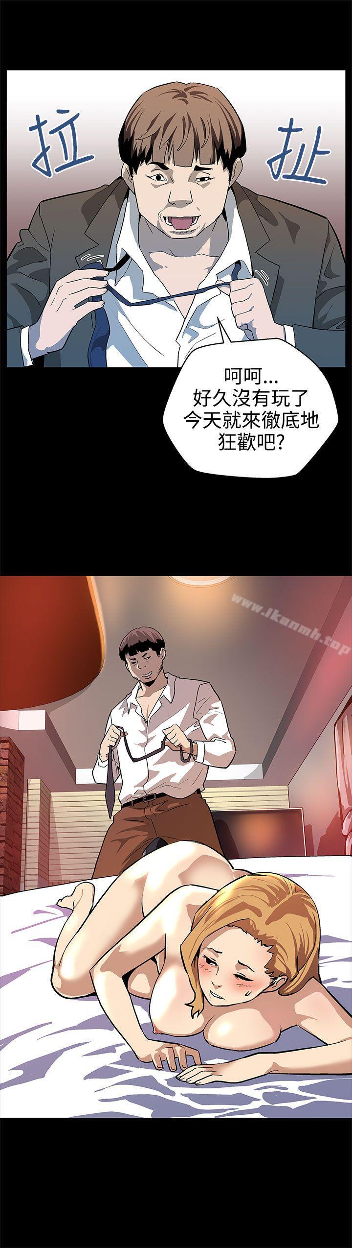 《Momcafe》漫画 cafe111第17話-羞恥的舌馬殺雞