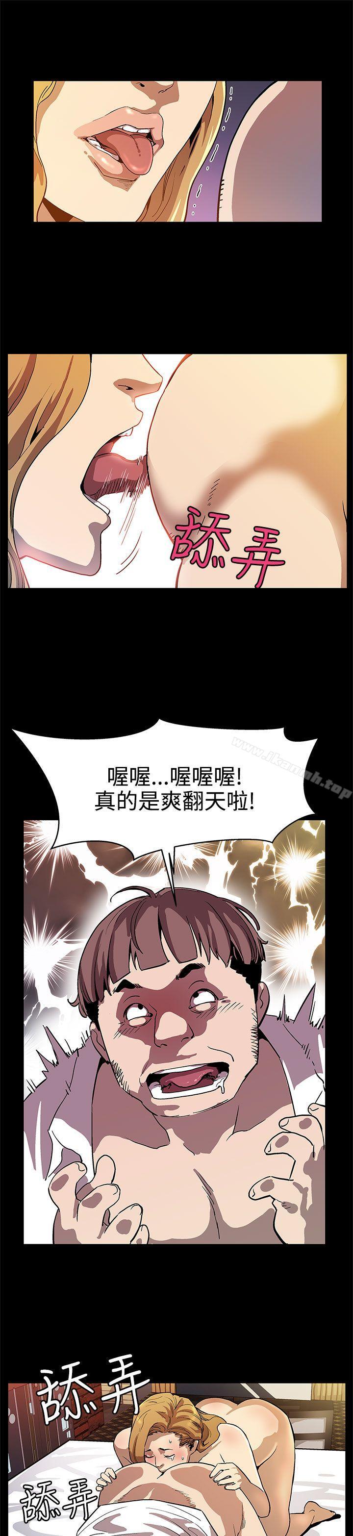 《Momcafe》漫画 cafe111第17話-羞恥的舌馬殺雞