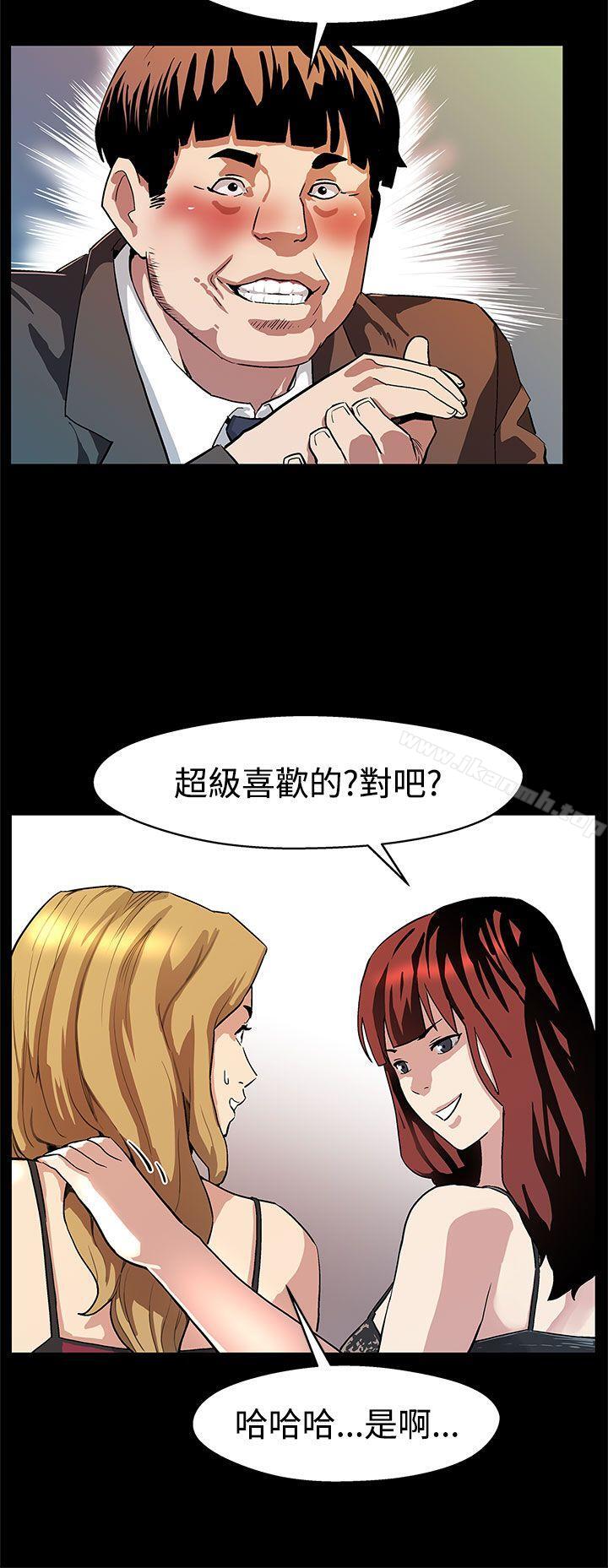 《Momcafe》漫画 cafe111第17話-羞恥的舌馬殺雞