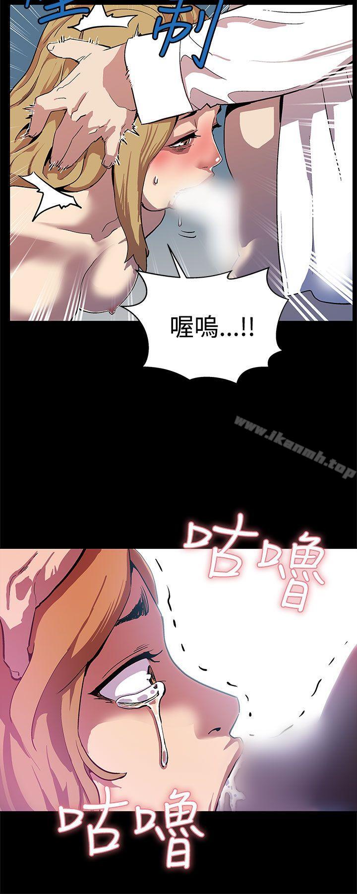 《Momcafe》漫画 cafe111第17話-羞恥的舌馬殺雞