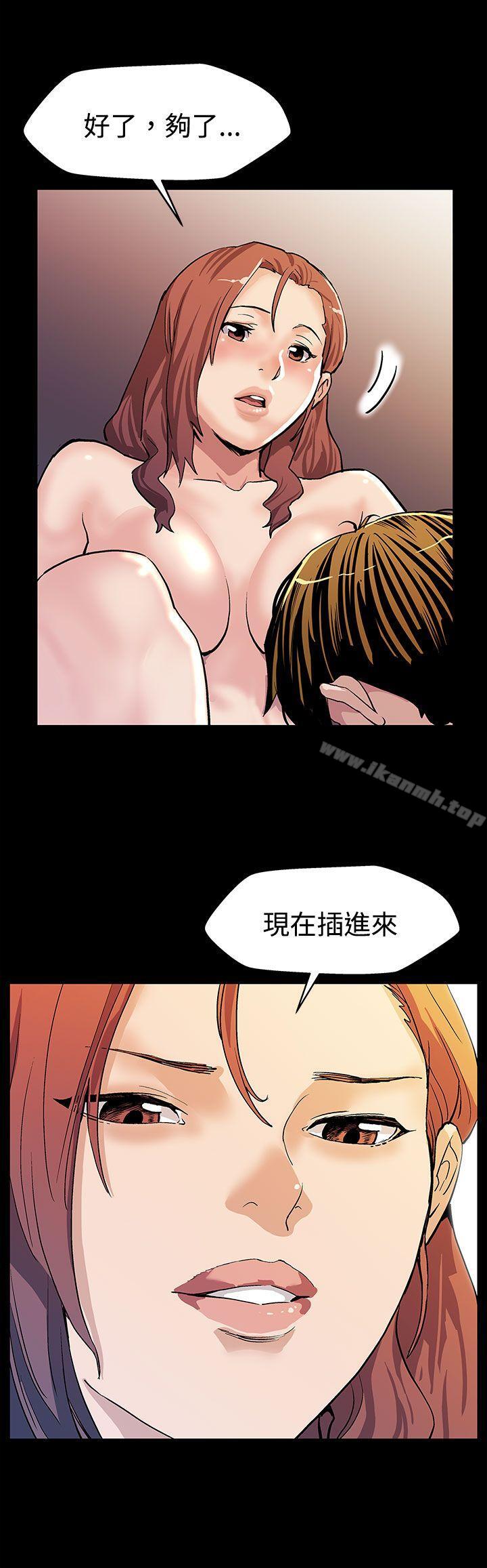 《Momcafe》漫画 cafe111第20話-暴風戰