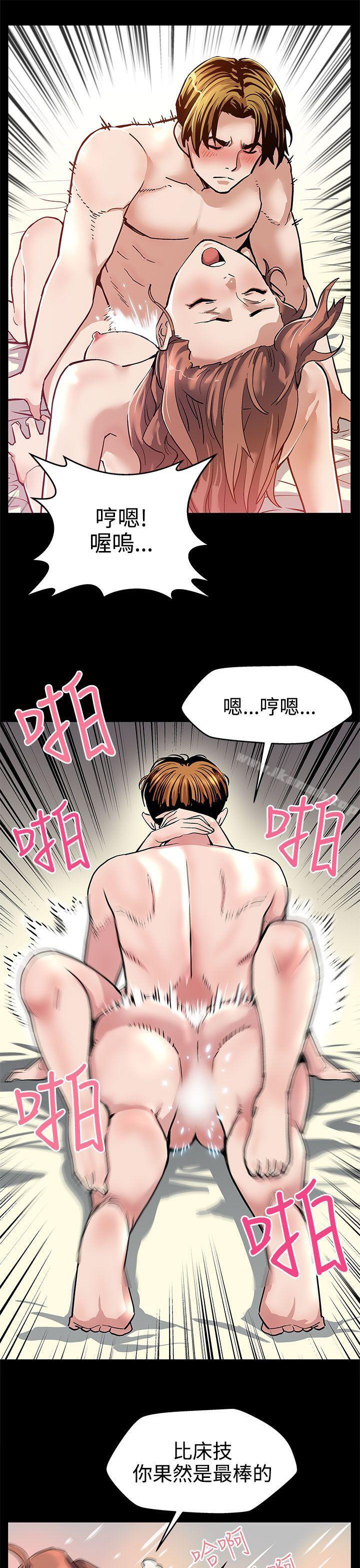 《Momcafe》漫画 cafe111第20話-暴風戰
