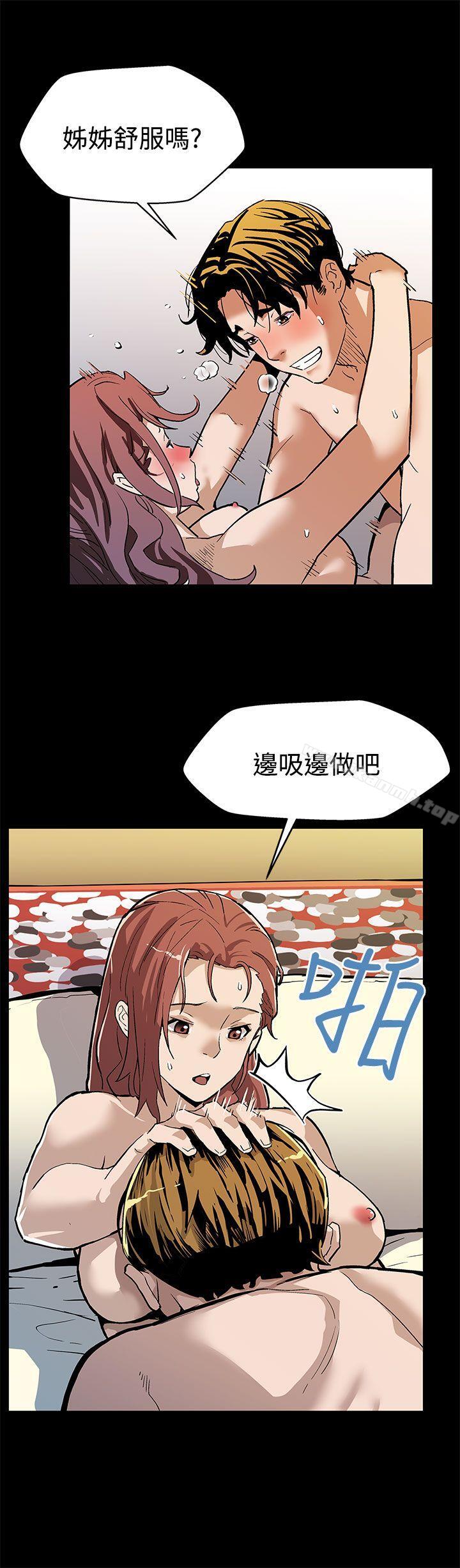 《Momcafe》漫画 cafe111第20話-暴風戰