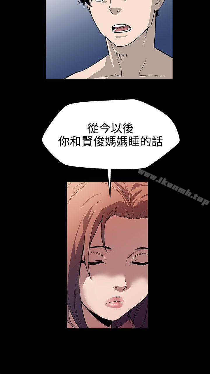 《Momcafe》漫画 cafe111第20話-暴風戰