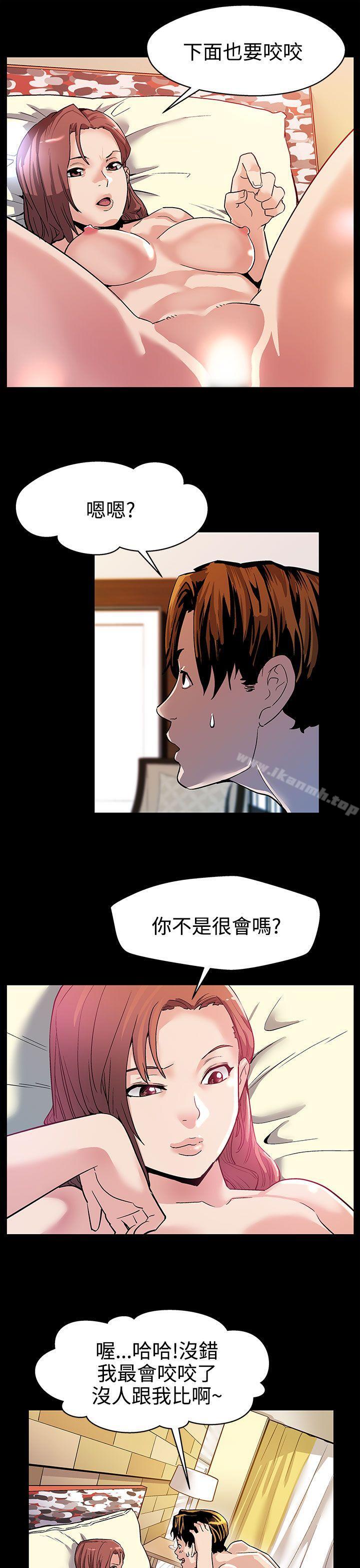 《Momcafe》漫画 cafe111第20話-暴風戰