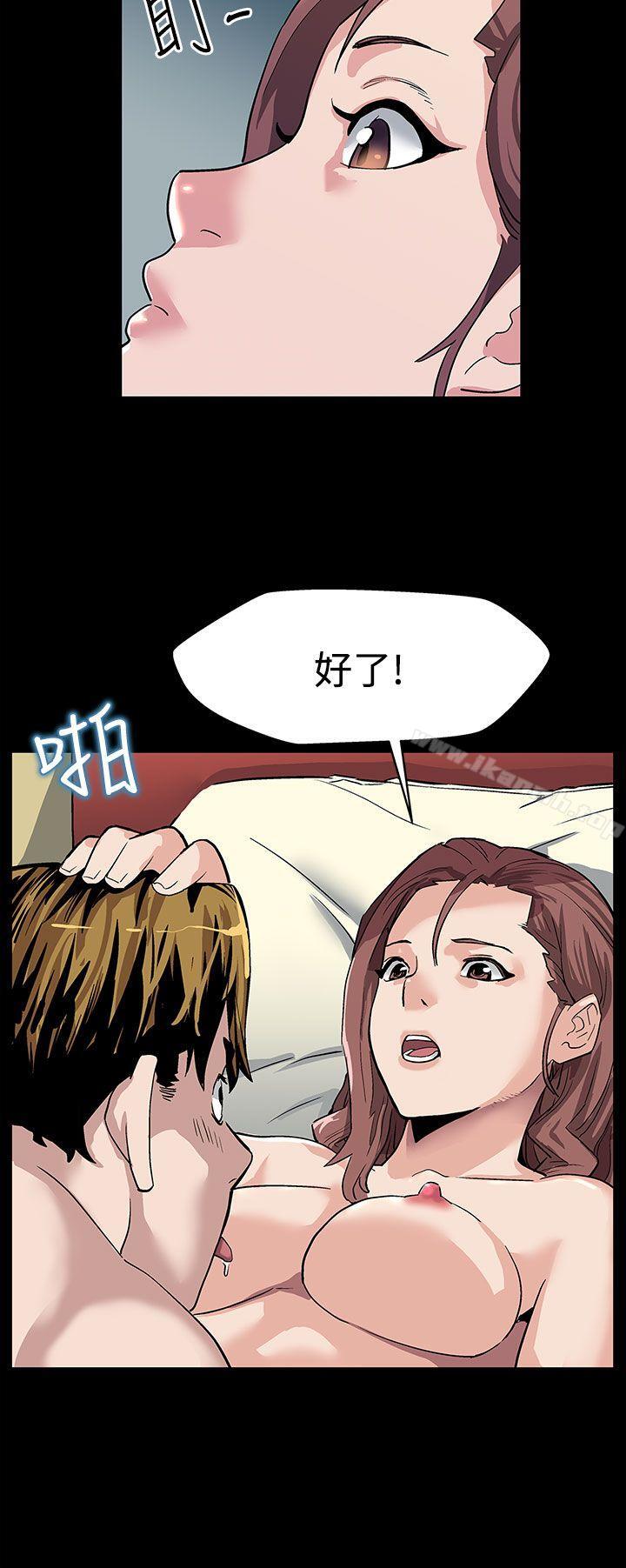 《Momcafe》漫画 cafe111第20話-暴風戰